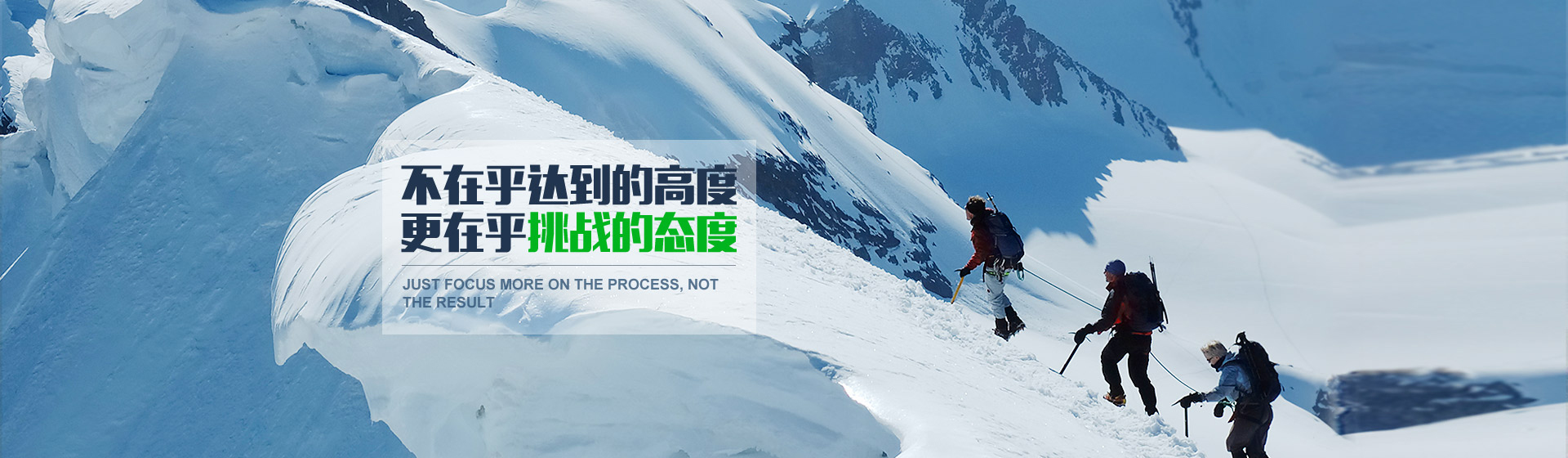 樹立品牌形象,規(guī)范行業(yè)標(biāo)準(zhǔn),引領(lǐng)行業(yè)發(fā)展 - 關(guān)于我們 樹立品牌形象,規(guī)范行業(yè)標(biāo)準(zhǔn),引領(lǐng)行業(yè)發(fā)展 - 關(guān)于我們